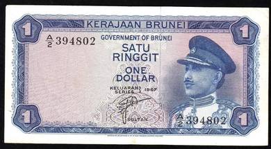 Brunei 1 Dollar 1967 A/2 - Pick P1a  aUNC