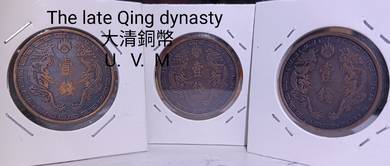 Great Manchukuo, Kangde Fifth Year" (1938)