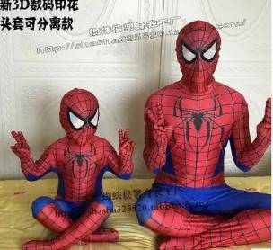 Spiderman kid father 1 set