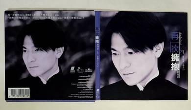 ANDY LAU 劉德華 - 再一次擁抱 5-TRACKS TAIWAN Cd