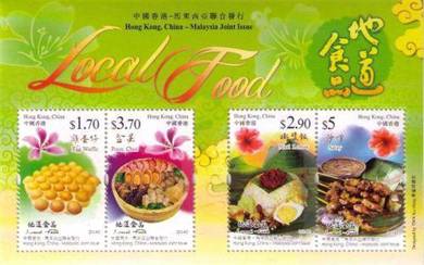 Miniature Sheet Local Food Hong Kong Joint 2014