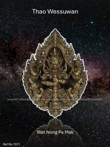 泰国佛牌. Thao Wessuwan Amulet.