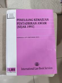 Buku Undang-undang Malaysia