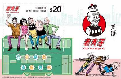 Miniature Sheet HKD20 Old Master Q Hong Kong 2019