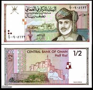 Oman 1/2 rial 1995 p 33 unc