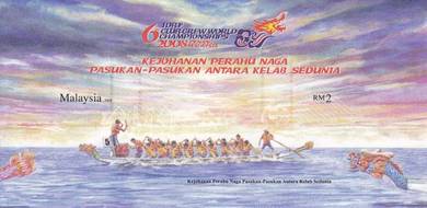 Miniature Sheet Impef Dragon Boat Malaysia 2008