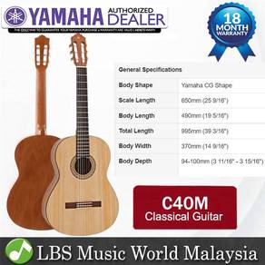 Yamaha C40M II 39 Inch Full Size Classical Guitar