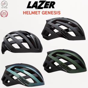 Lazer Genesis AF Ultra Light Helmet ( L/58-61cm )