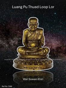 泰国佛牌. Luang Pu Thuad Loop Lor Amulet.