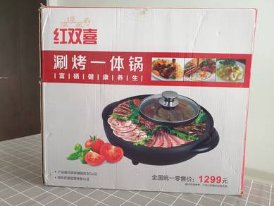 2 in1 Electric Grill with Hot Pot