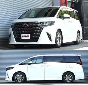 RSR Down Sport Spring - Vellfire Alphard AGH40