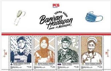 Mint Stamp Header Frontliners Malaysia 2021