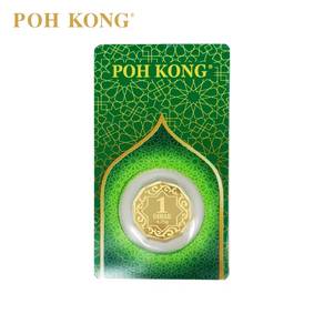Poh Kong 1 Dinar gold coin