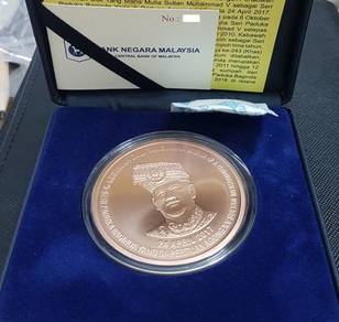 Malaysia Commemorative Coin Copper Agong 2017