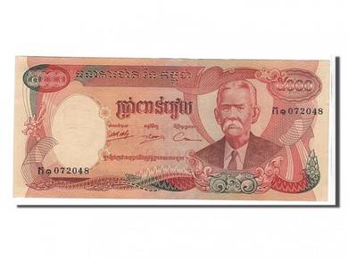 CAMBODIA 5,000 Riels 1974