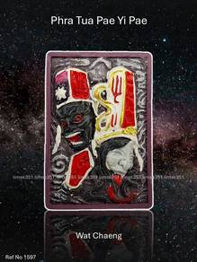 泰国佛牌. Phra Tua Pae Yi Pae Amulet.
