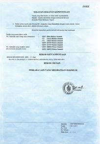 Commercial Land in Juasseh, NSN