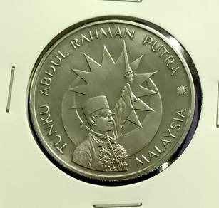 Koin RM1 Tunku Abdul Rahman 1982
