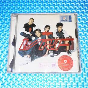 VRF - Sonic EP [2000] Audio CD
