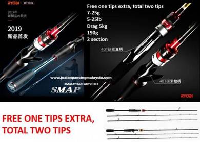 Ryobi smap mr 40t high carbon spinning casting rod