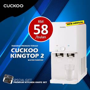 Penapis Cuckoo Model Kingtop 58 ZWC21