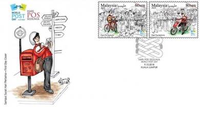 First Day Cover World Post Day Malaysia 2018