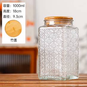 Glass Storage Jar with Bamboo Lid