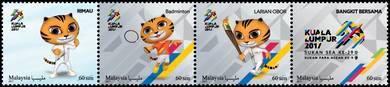 Mint Stamp Sea Games Malaysia 2017