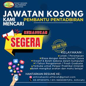 Pembantu Pentadbiran (Media)