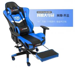 Blue Gaming Chair Kerusi biru Game Computer Office