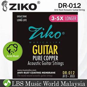 Ziko DR-012 Acoustic Guitar String Anti Rust Coate
