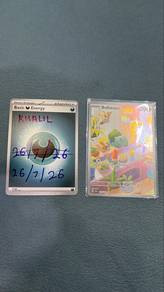 bulbasaur full art stellar crown series
