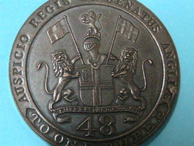 1/48 Rupee 1784 United East India Co. FAKE/TIRUAN