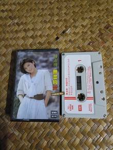 Kaset Sarah Chen