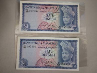 Malaysia First series RM1 Ismail Ali C/88 set F