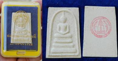 Phra Somdej 3-tiered from Wat RakhangBE2545