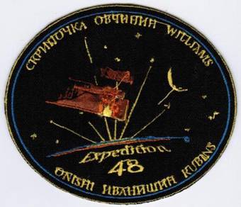 ISS Expedition 48 NASA Space Badge Iron On Patch