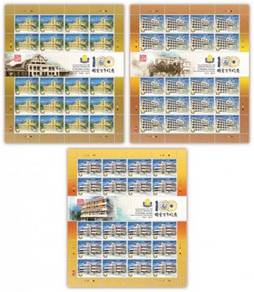 Mint Stamp Sheet Chung Ling High School 2017