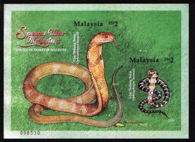 Miniature Sheet Snake Impef Malaysia 2002