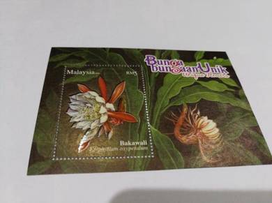 Malaysia Stamp 2008 Unique Flowers