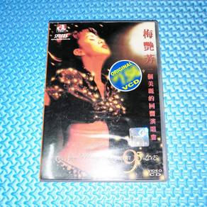 Anita Mui 梅艷芳 梅艳芳 - 一個美麗的迴響演唱會卡拉OK '95 Live VCD