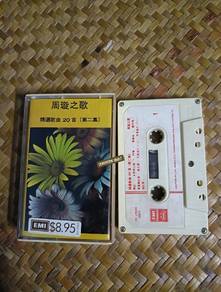 Songs of Zhou Xuan: 20 Selected Songs (Volume 2)

