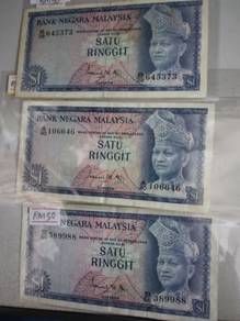 Malaysia First series RM1 Ismail Ali set D