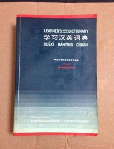Learners Chinese-English Dictionary