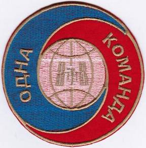 Soyuz MS-04 Russia #3 Human Space Flights Patch