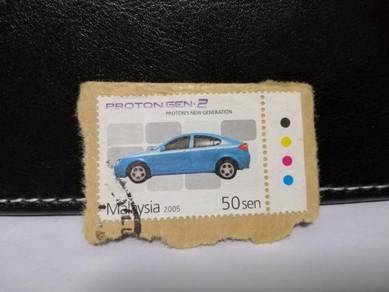 2005 Malaysia Stamp Proton Gen 2 Car