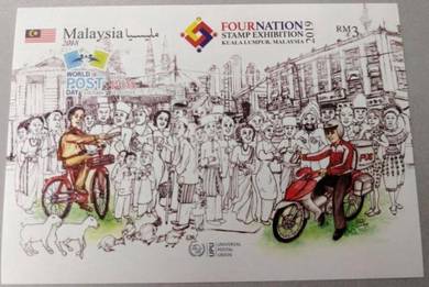 Miniature sheet World Post Day Overprint Msia 2018