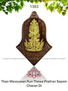 泰国佛牌. Thao Wessuwan Run Thewa Prathan Amulet.
