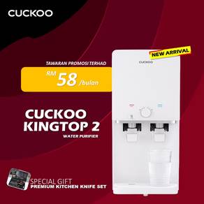 Cuckoo Balai Panjang bcv1j1