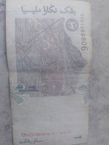 RM 1 note duit lama